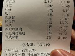 -阿婉贵州苗家酸汤鱼(梅林店)