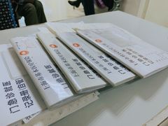 -上海市中医医院(芷江路院区)