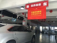 -名骏车业(新区永安店)