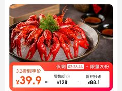 -苏帮袁·竹(北京坊店)
