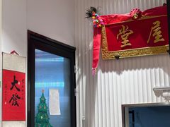 -堂屋糖水店(愚园店)
