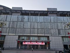 -百荣世贸商城