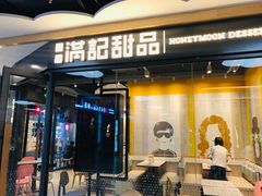 -物美大卖场(玉蜓桥店)