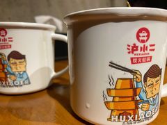 -炉小二铜锅牛蛙•川湘菜(三里屯店)