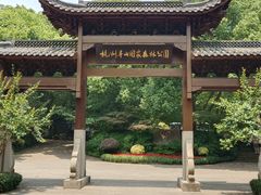 -杭州半山国家森林公园