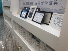-固瑞齿科(国贸门诊店)