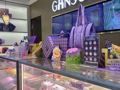 -GANSO元祖食品(金菊路店)
