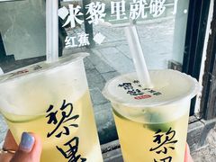-黎里古镇