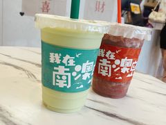 -南澳岛打卡果汁冰公司
