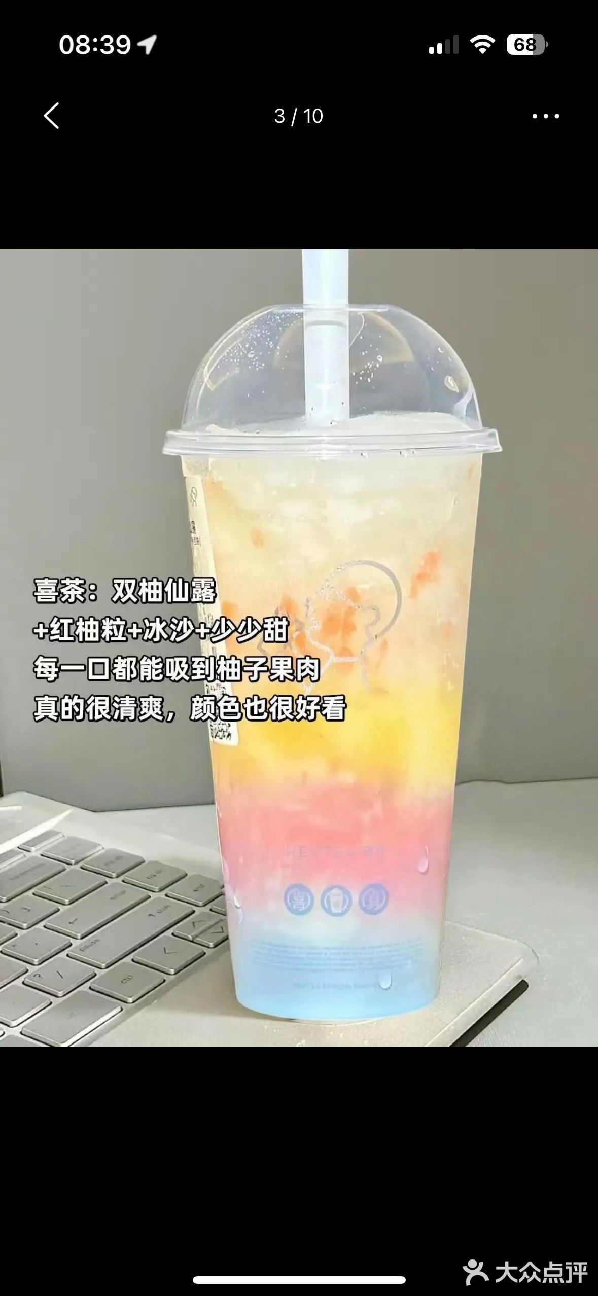 夏天喝这几款就对了！
