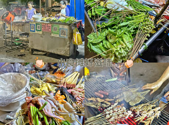 这家路边烧烤虽然简陋，却是饕客们的必访之地