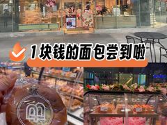 -巴黎贝甜(大宁国际商业广场店)
