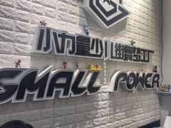 -小力量少儿街舞梦工厂(和平旗舰店)