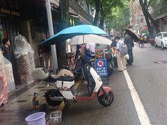 -永兴烧腊