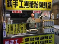 -花莲东大门国际观光夜市