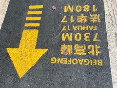 -灵顺寺