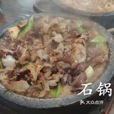 胡台寻味的有一家好吃的店