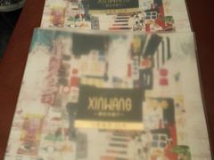 -新旺茶餐厅(嘉里城店)