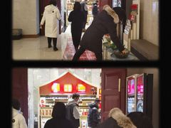 -眉州东坡(国贸店)