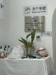 -菜菜美甲美睫皮肤管理