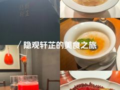 -觀芷隐轩