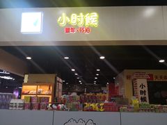 -北国商城