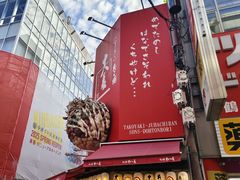-心斋桥
