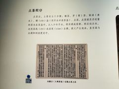 -四川宋瓷博物馆