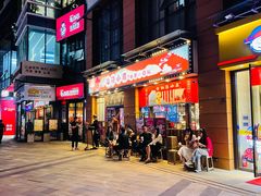 门面-仙隐小鹿中華の日料(正弘城店)