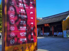 -阳澄湖半岛旅游度假区