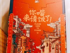 -滇铺子(欣都龙城店)