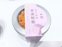 -奈雪的茶(时代天街店)