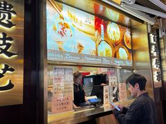 -南翔馒头店(豫园店)