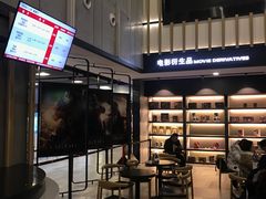 -保利国际影城杭州中南店