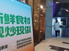 -前海沿·海鲜水饺青岛菜(乐客城店)