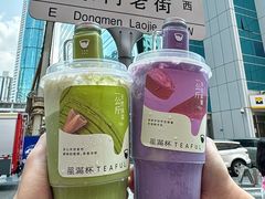 -星满杯TEAFUL(罗湖东门店)