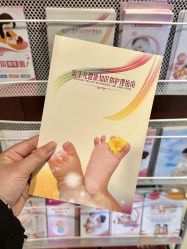 -艾博尔医院