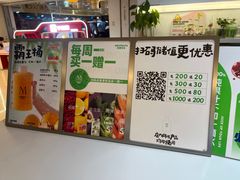 -Mr.Fruits水果先生(蓝色港湾店)