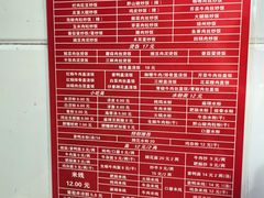 -何氏筠连水粉(明伦堂店)