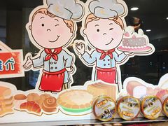 -蜂蝶来饼店(拱北总店)
