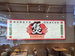 -华记煲仔华·煲仔饭(三元里万科里店)