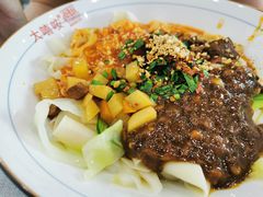 -大嘻咹biangbiang面(历史博物馆店)