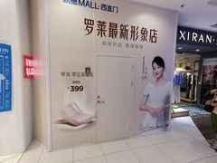 -凯德MALL(西直门店)