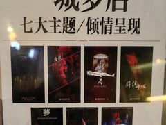 -棂笼·深度沉浸密室(武汉旗舰店)