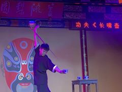 -盖碗儿梨园·变脸吐火·川剧(天府广场店)