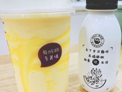 -一只酸奶牛(八一路店)