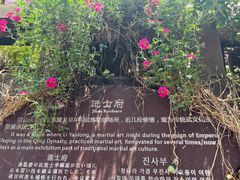 -尧坝古镇