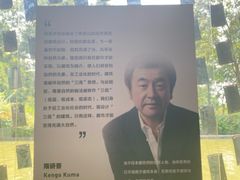 -知美术馆