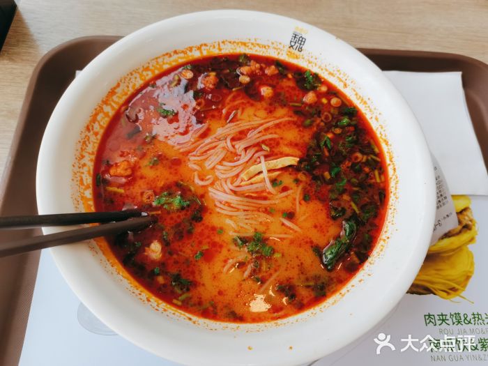 魏家凉皮(万润国际店)麻辣米线图片