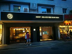 -MIMI FASO(古仓店)